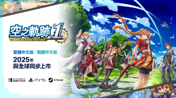 游侠网1